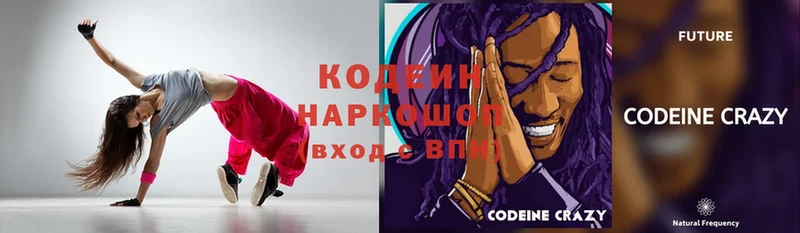 закладка  Мамадыш  Codein Purple Drank 