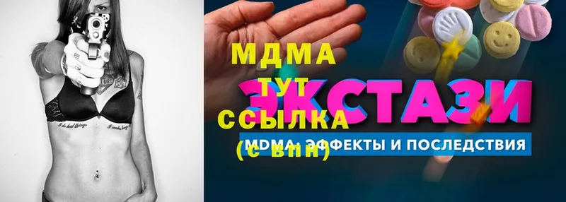 блэк спрут вход  Мамадыш  МДМА молли 